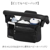 ベビーカーバッグ 保温保冷 ドリンクホルダー 大容量 ショルダー | BACKYARD FAMILY | 詳細画像2 