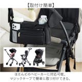 ベビーカーバッグ 保温保冷 ドリンクホルダー 大容量 ショルダー | BACKYARD FAMILY | 詳細画像5 