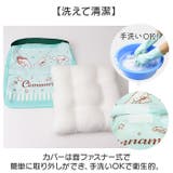 キャラクター スクールクッション | BACKYARD FAMILY | 詳細画像6 