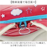 ランドセルカバー | BACKYARD FAMILY | 詳細画像4 