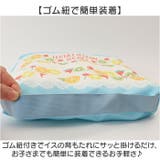 スクールクッション | BACKYARD FAMILY | 詳細画像4 