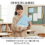 タブレットケース | BACKYARD FAMILY | 詳細画像2 
