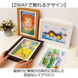 アート フレーム 子供の絵 | BACKYARD FAMILY | 詳細画像5