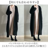 ロング ニットカーディガン 体型カバー | BACKYARD FAMILY | 詳細画像7