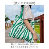 ニットバッグ トートバッグ 大容量かばん | BACKYARD FAMILY | 詳細画像5 