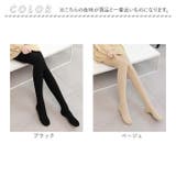 リブ細身美脚タイツ | BACKYARD FAMILY | 詳細画像17 