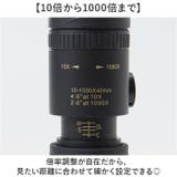 単眼鏡 望遠レンズ スマホレンズ 三脚付 | BACKYARD FAMILY | 詳細画像3