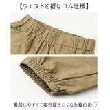 キッズカーゴパンツ | BACKYARD FAMILY | 詳細画像5 