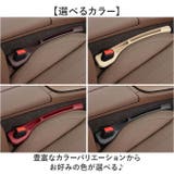 車用シート隙間埋め収納 2個入り | BACKYARD FAMILY | 詳細画像7 