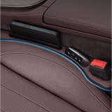 車用シート隙間埋め収納 2個入り | BACKYARD FAMILY | 詳細画像9 