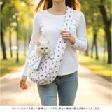 犬 猫 スリング | BACKYARD FAMILY | 詳細画像9 