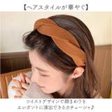 カチューシャ ツイスト大人可愛い | BACKYARD FAMILY | 詳細画像2