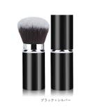 メイクブラシ 携帯用 パウダーブラシ | BACKYARD FAMILY | 詳細画像14 