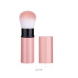 メイクブラシ 携帯用 パウダーブラシ | BACKYARD FAMILY | 詳細画像15 