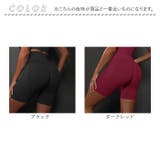 ショートレギンス 美尻 ジム | BACKYARD FAMILY | 詳細画像14 