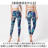 ヨガパンツ スポーツウェア 花柄 | BACKYARD FAMILY | 詳細画像8 