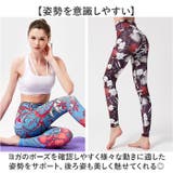ヨガパンツ スポーツウェア 花柄 | BACKYARD FAMILY | 詳細画像9 