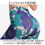 ヨガパンツ スポーツウェア 花柄 | BACKYARD FAMILY | 詳細画像10 
