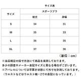 スポーツブラ ヨガウェア カップ付 | BACKYARD FAMILY | 詳細画像13 