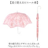 Wpc. ワールドパーティー フラワーベースアンブレラ | BACKYARD FAMILY | 詳細画像2 