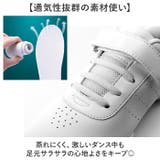 ダンススニーカー 女の子 チアシューズ 白 | BACKYARD FAMILY | 詳細画像4 