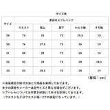 防寒 暖かい スリム 伸びる 裏起毛スリムパンツ | BACKYARD FAMILY | 詳細画像13