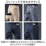 防寒 暖かい スリム 伸びる 裏起毛スリムパンツ | BACKYARD FAMILY | 詳細画像8