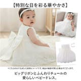 ベビー ドレス ビッグリボン 可愛い | BACKYARD FAMILY | 詳細画像2 