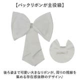 ベビー ドレス ビッグリボン 可愛い | BACKYARD FAMILY | 詳細画像3 