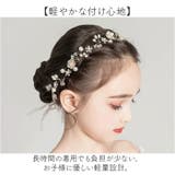 ヘアアクセサリー 華やか | BACKYARD FAMILY | 詳細画像7 