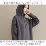 パーカーワンピース 体型カバー 暖かい | BACKYARD FAMILY | 詳細画像5 