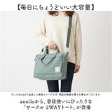 anello サークル 2WAYトート | BACKYARD FAMILY | 詳細画像2