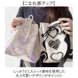 ニットバッグ レディース ショルダーバッグ 2way | BACKYARD FAMILY | 詳細画像3 