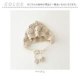 ボンネット ベビー 赤ちゃん すけ編み | BACKYARD FAMILY | 詳細画像13 