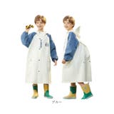 レインコート キッズ ランドセル対応 収納付き | BACKYARD FAMILY | 詳細画像14 