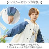 レインコート キッズ ランドセル対応 収納付き | BACKYARD FAMILY | 詳細画像3 