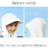 レインコート キッズ ランドセル対応 収納付き | BACKYARD FAMILY | 詳細画像6 