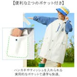レインコート キッズ ランドセル対応 収納付き | BACKYARD FAMILY | 詳細画像8 