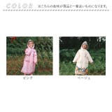 レインコート キッズ ランドセル対応 収納付き | BACKYARD FAMILY | 詳細画像18 