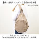 anelloGRANDE ノタ クロスボディ | BACKYARD FAMILY | 詳細画像2 