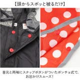 キャラクター キッズ レインポンチョ RAPO2N | BACKYARD FAMILY | 詳細画像3 