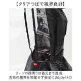 キャラクター キッズ レインポンチョ RAPO2N | BACKYARD FAMILY | 詳細画像4 