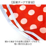 キャラクター キッズ レインポンチョ RAPO2N | BACKYARD FAMILY | 詳細画像5 