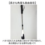 靴ベラ くつべら 長さ調節 | BACKYARD FAMILY | 詳細画像2 