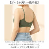 スポーツブラ ノンワイヤー | BACKYARD FAMILY | 詳細画像5 