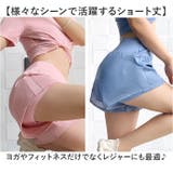 ヨガウェア ショートパンツ インナー付 | BACKYARD FAMILY | 詳細画像5