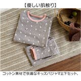 パジャマ キッズ 子供 パジャマ | BACKYARD FAMILY | 詳細画像2 