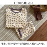 パジャマ キッズ 子供 パジャマ | BACKYARD FAMILY | 詳細画像8 