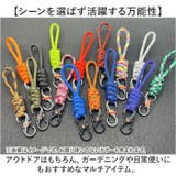 パラコード 5m 7芯 4mm | BACKYARD FAMILY | 詳細画像6 