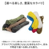 パラコード10m 7芯 4mm | BACKYARD FAMILY | 詳細画像7 